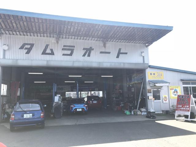 タムラオート(1枚目)