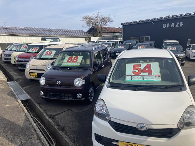 株式会社ブレイズ(5枚目)