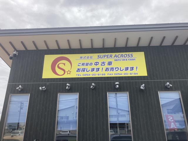 株式会社 スーパーアクロス(3枚目)