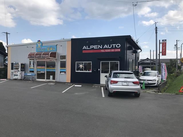 ALPEN AUTO アルペンオート(2枚目)