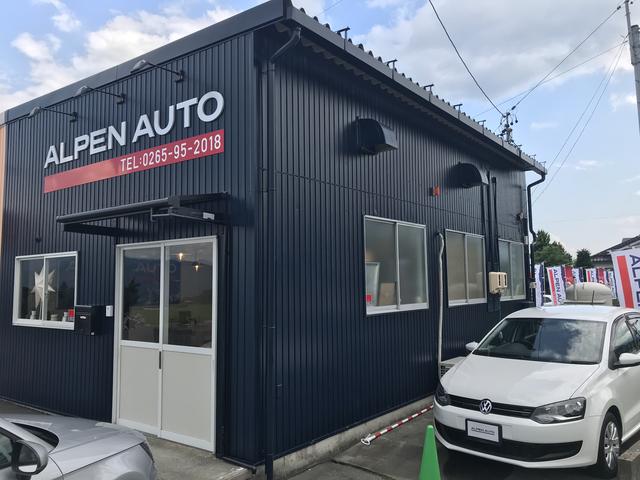 ALPEN AUTO アルペンオート(3枚目)