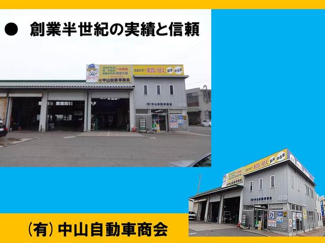 (有)中山自動車商会(2枚目)