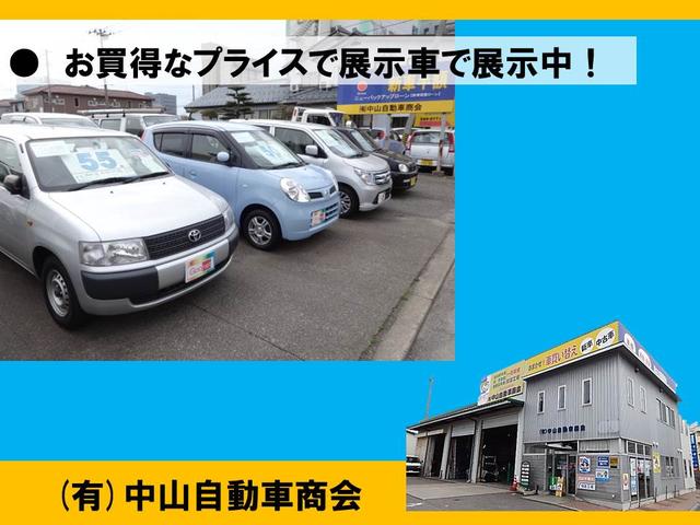 (有)中山自動車商会(3枚目)