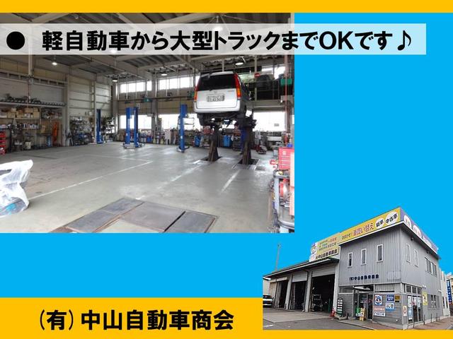 (有)中山自動車商会(4枚目)