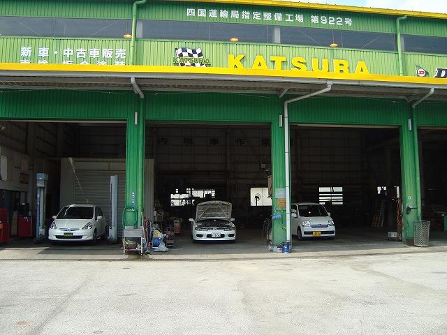 (有)桂自動車・コアラクラブ高知西店(4枚目)