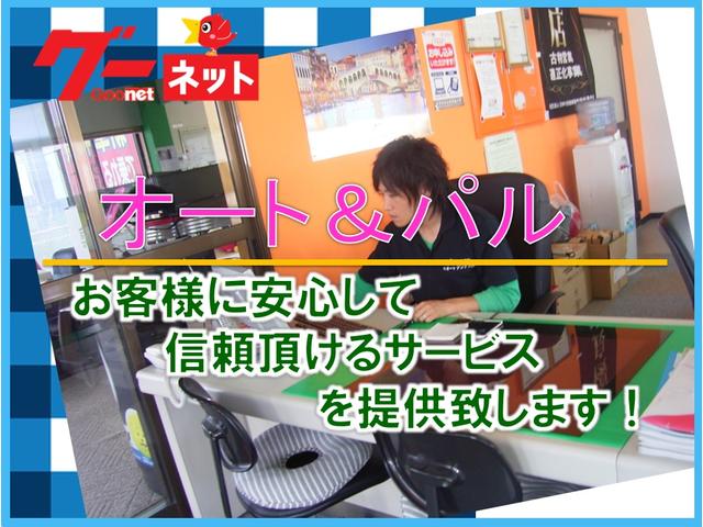 (有)オート&パル(5枚目)