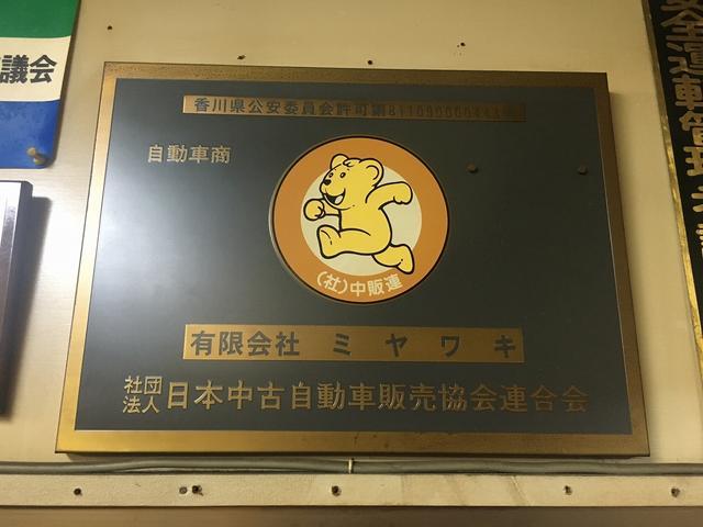 クルマヤ ミヤワキ(5枚目)