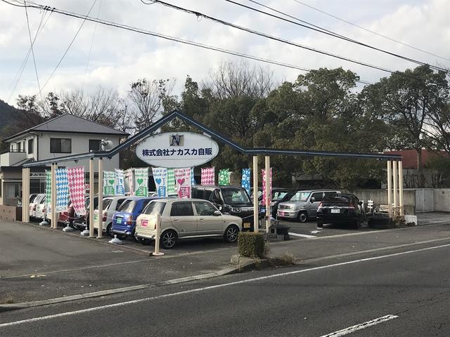 (株)ナカスカ自販(1枚目)