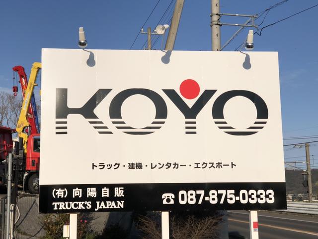 KOYO TRUCK’S JAPAN(4枚目)
