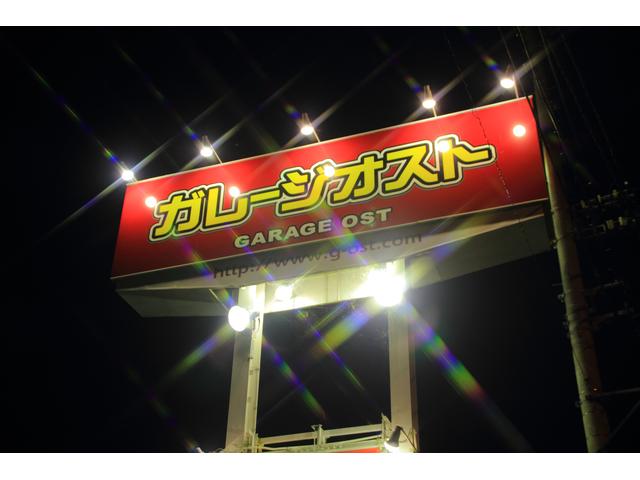 (有)ガレージオスト(1枚目)