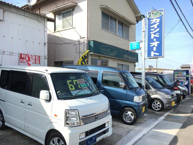 カインドオート(3枚目)