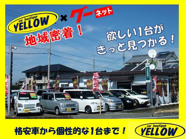 カーブティックイエロー(2枚目)