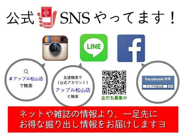 アップル松山店(5枚目)
