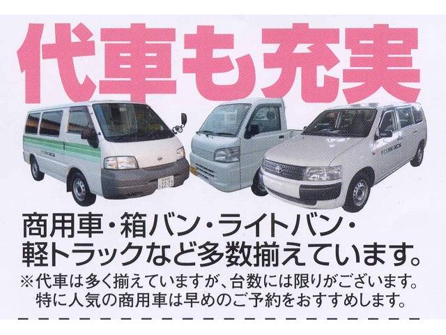 (株)MCM 松山カーメンテナンス(4枚目)
