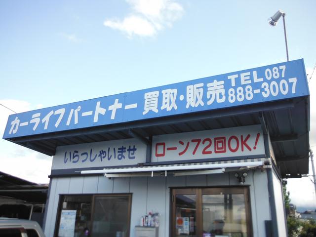 カーライフパートナー(3枚目)