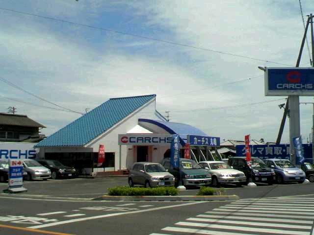 クルマ買取専門店 カーチス丸亀 カーライブ合同会社(2枚目)