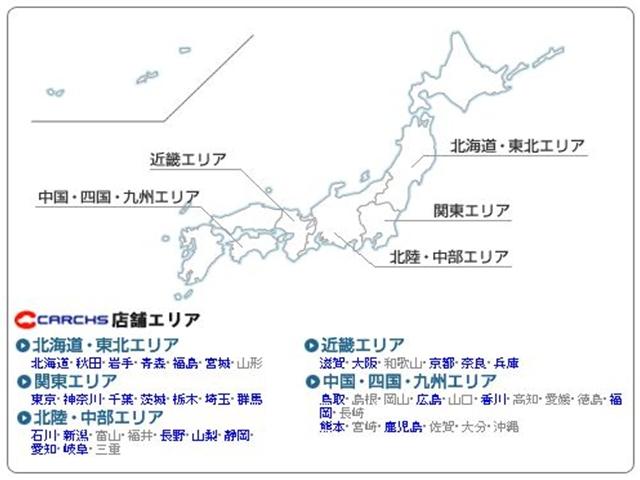 クルマ買取専門店 カーチス丸亀 カーライブ合同会社(4枚目)