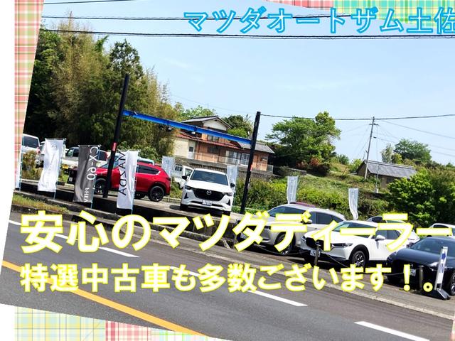 マツダオートザム土佐(3枚目)
