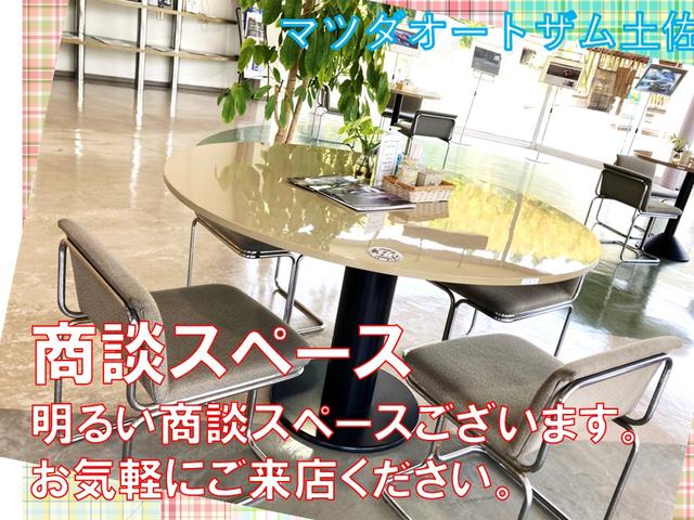 マツダオートザム土佐(4枚目)
