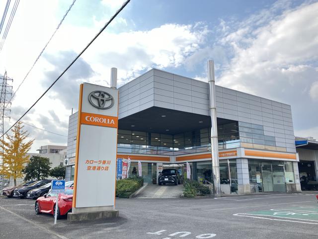 トヨタカローラ香川 空港通り店(1枚目)