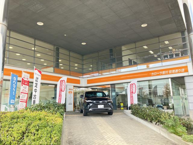 トヨタカローラ香川 空港通り店(2枚目)