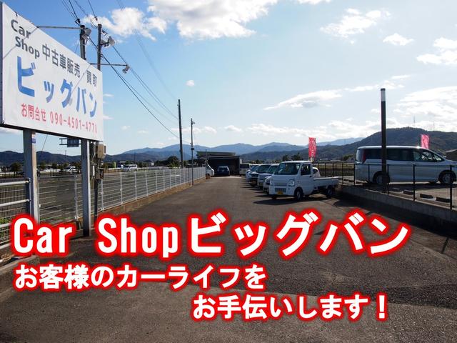 Car Shop ビッグバン(2枚目)