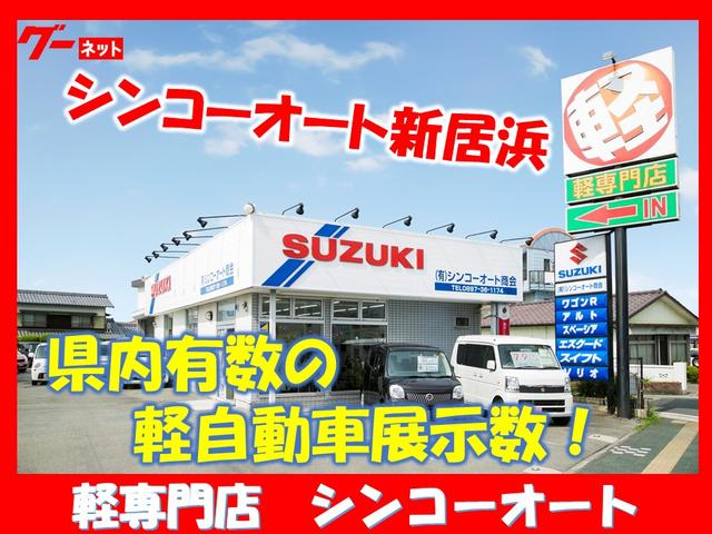 (有)シンコーオート商会(2枚目)