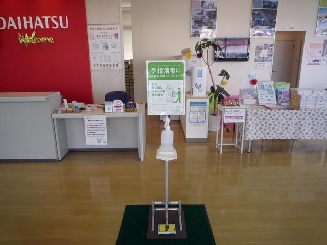 愛媛ダイハツ販売(株) U-CAR空港通(2枚目)