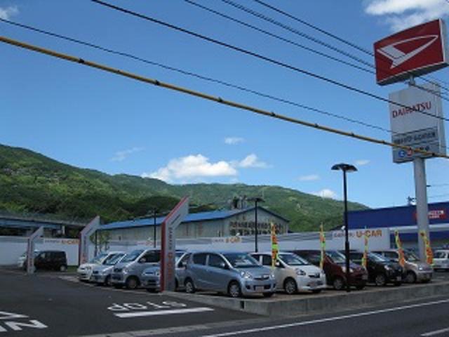 愛媛ダイハツ販売(株) U-CAR大洲
