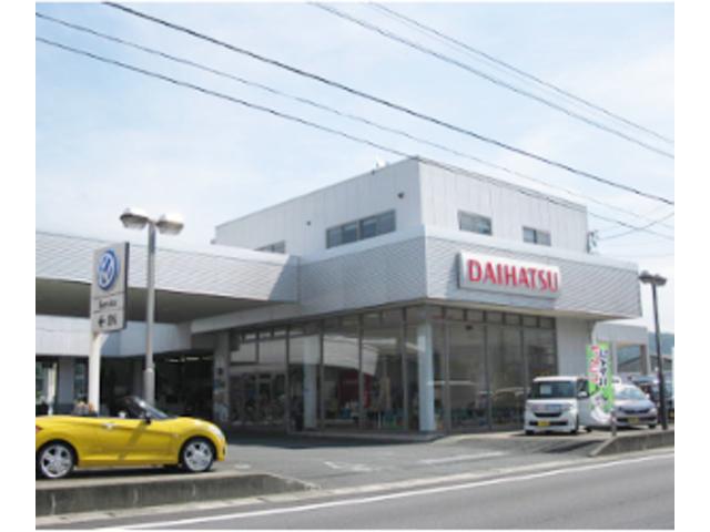 愛媛ダイハツ販売(株) U-CAR大洲(2枚目)