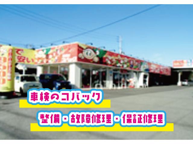 軽未使用車専門店 ハピット新居浜店(4枚目)