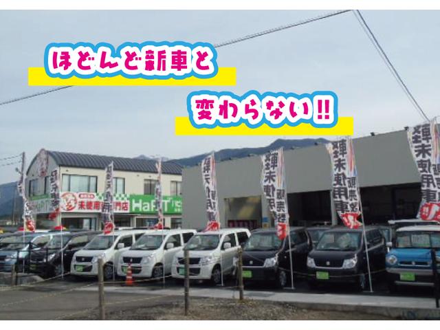 軽未使用車専門店 ハピット新居浜店(5枚目)