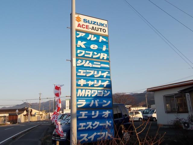 ACE-AUTO エースオート(2枚目)