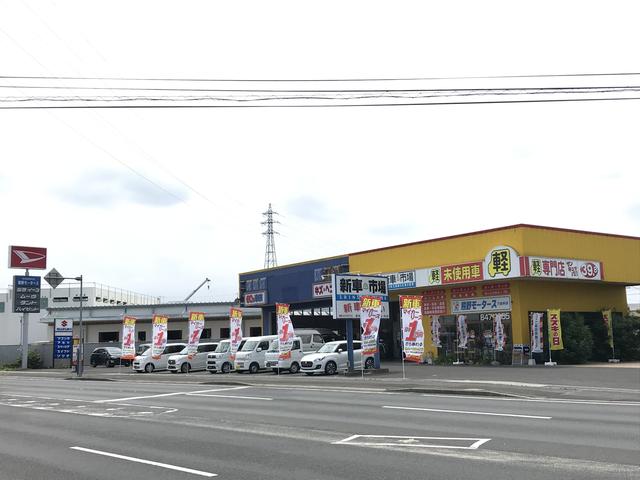 (有)熊野モータース(2枚目)