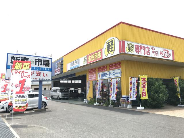 (有)熊野モータース(3枚目)