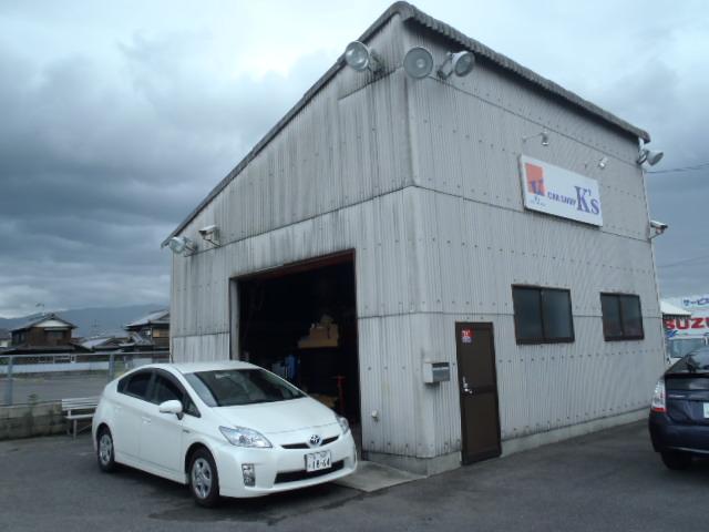 CAR SHOP K’s(4枚目)