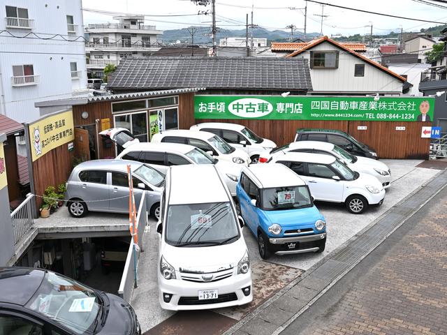 四国自動車産業(株) JU適正販売店(2枚目)