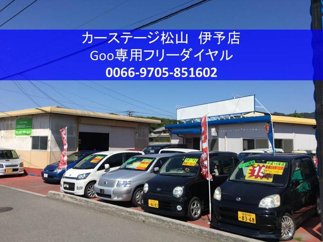 カーステージ松山 伊予店(2枚目)
