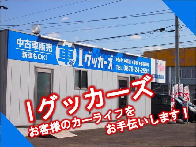 I グッカーズ(2枚目)