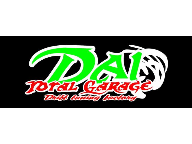 トータルガレージダイ(2枚目)