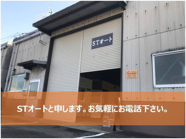 STオート(2枚目)