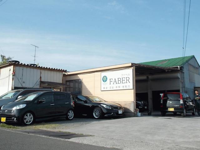 FABER ファベル(1枚目)