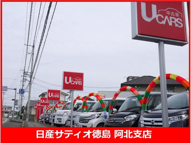 (株)日産サティオ徳島 阿北支店(3枚目)