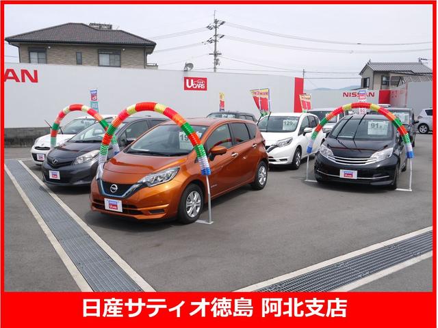 (株)日産サティオ徳島 阿北支店(4枚目)