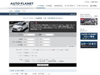 プジョー アプルーブドサイト東郷 株式会社ホワイトハウス