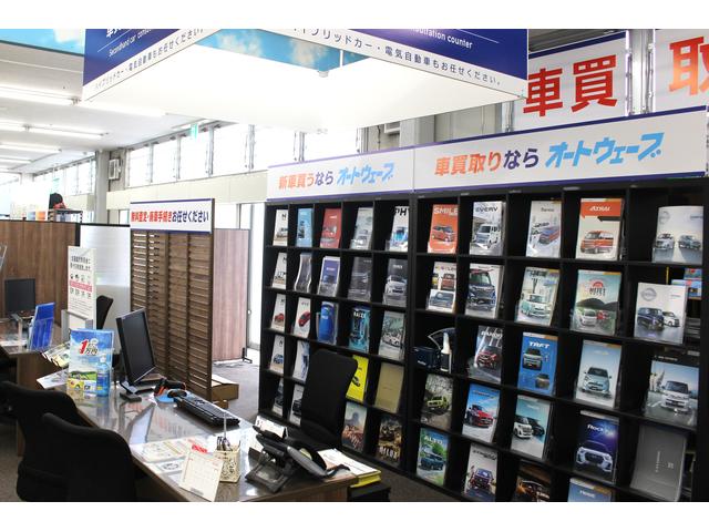 オートウェーブ宮野木店くるま販売・買取館(2枚目)