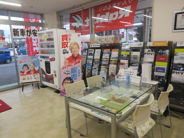 ラビットR247半田店(3枚目)
