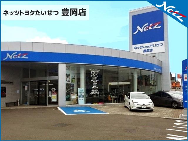 ネッツトヨタたいせつ(株)豊岡店(2枚目)