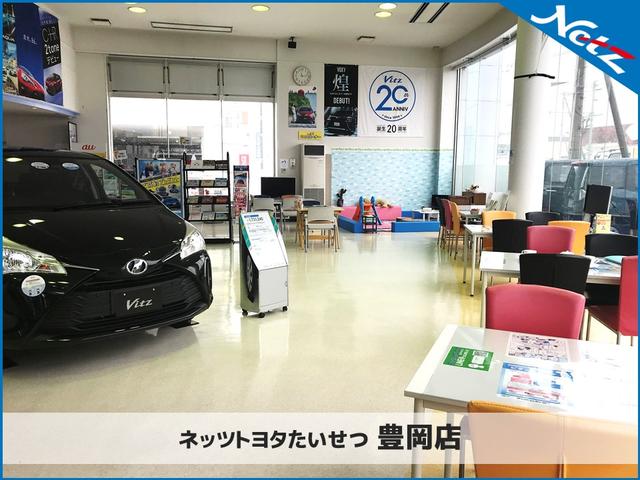 ネッツトヨタたいせつ(株)豊岡店(3枚目)