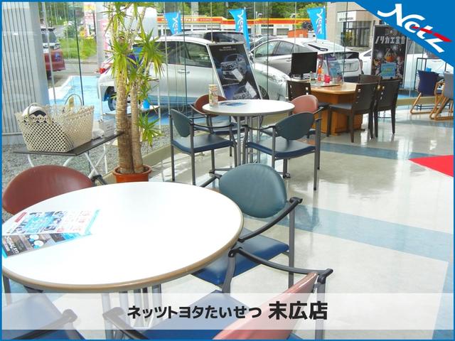 ネッツトヨタたいせつ(株)末広店(4枚目)